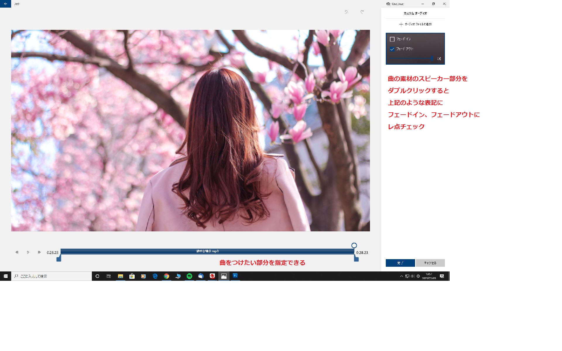 Windowsのムービーメーカー無き今 動画編集を無料でするなら フォト という手がある 企業動画なら埼玉の映像制作会社ｙ ｗａｖｅ ユーウエイブ